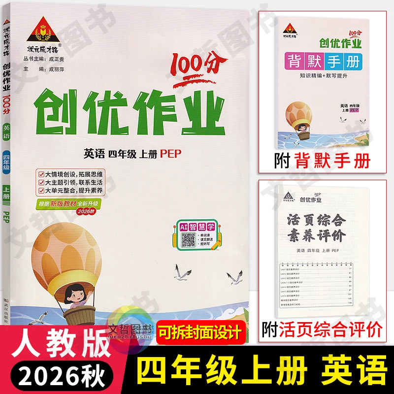 图3