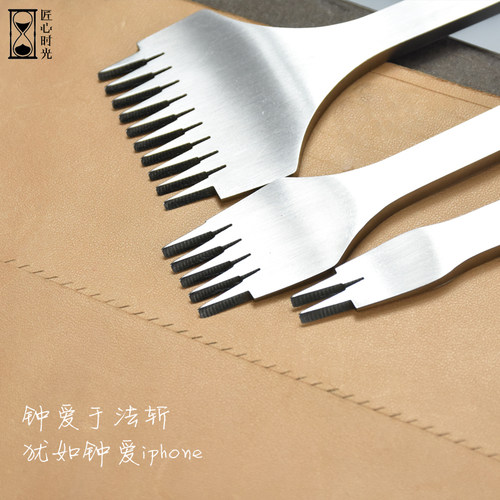 法斩高性价比手工皮具DIY打孔工具斜平斩白钢菱斩一字3.38多型号 - 图1