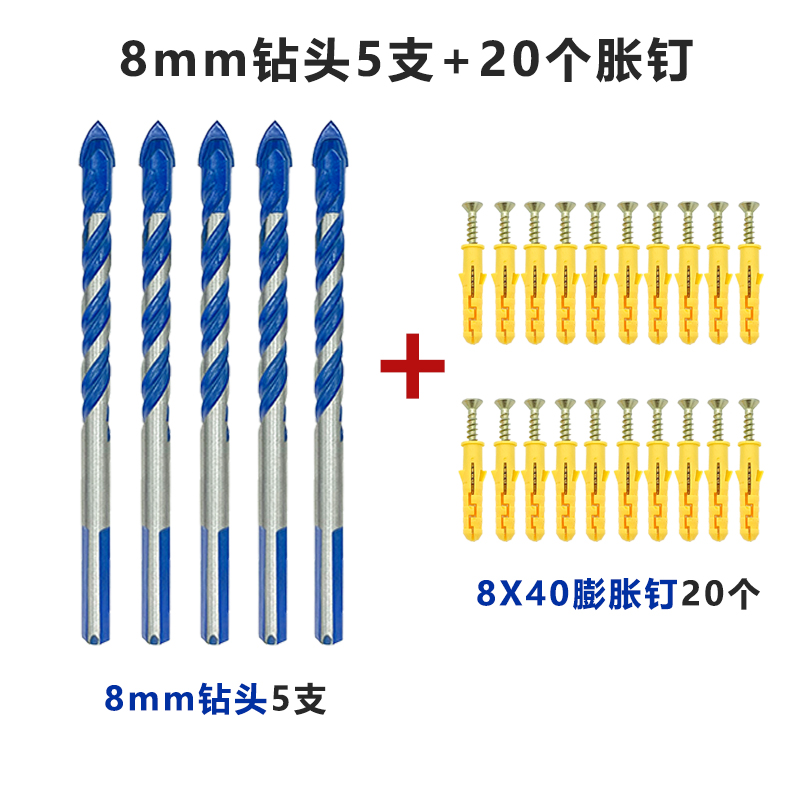 瓷砖钻头陶瓷水泥钻头6mm8mm10mm合金麻花打孔电钻钻头三角钻