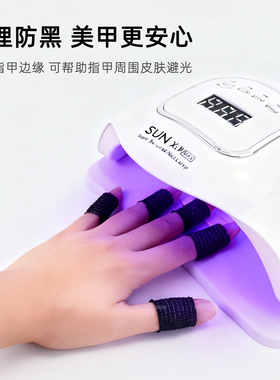 美甲防护手指绷带自粘防黑弹力