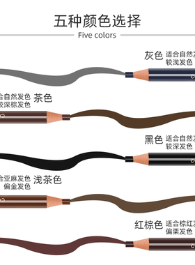 拉线眉笔防水防汗不易脱色美容院