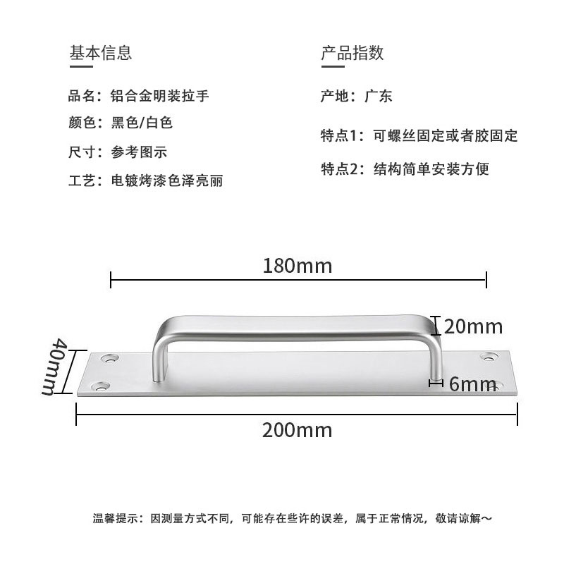 免打孔窗户铝合金柜门拉手明装哑黑卫生间门把手木门大门衣柜把手 - 图2