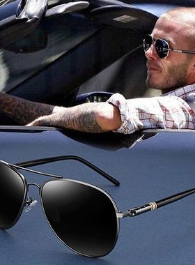 变色男士开车专用司机钓鱼太阳镜