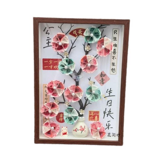 Flowers, money, flower photo frame, table setting, handmade diy material package, homemade practical birthday gift for girlfriend on Chinese Valentine's Day