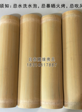 寺院打坐禅板法器手心握板禅定静心竹板寺庙禅板天然竹子雕刻