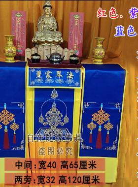 寺院戒定真香铜香炉粉盅三件套