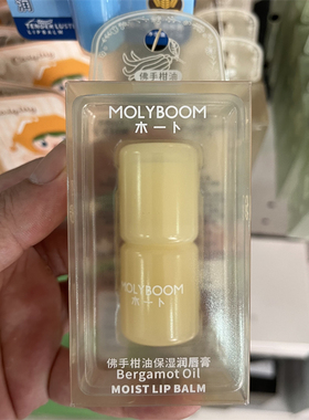 采青新款佛手柑油保湿润唇膏滋润补水防干裂去皮淡化唇纹护唇正品