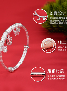 足银9999福牌蝴蝶吉言盘缠纯银手镯万贯平安招财猫镯子送女友礼物
