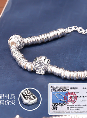 五帝钱盘缠手链男女9999纯银新中式本命年国风足银碎银子手串银饰