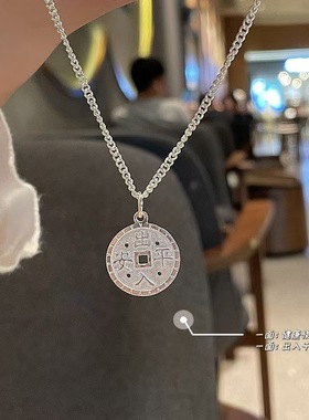 足银健康快乐铜钱吊坠男女 儿童出入平安硬币国潮纯银项链礼物