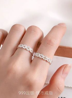 足银999闭口民族风纯银铜钱戒指招财钱财转运指环男女情侣款