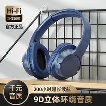 Head-mounted wireless Bluetooth headphones high sound quality without pain wearing no-ear clip-type sports Huawei Apple GM