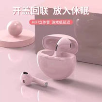 Wireless Bluetooth Headphones High Sound Quality Painless Wear No-Ear Clip-Type Sports Huawei Apple Generic Men And Women