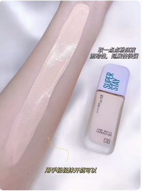 美宝莲SUPERSTAY轻亲持妆粉底液35ml清透轻薄控油不脱妆专柜正品