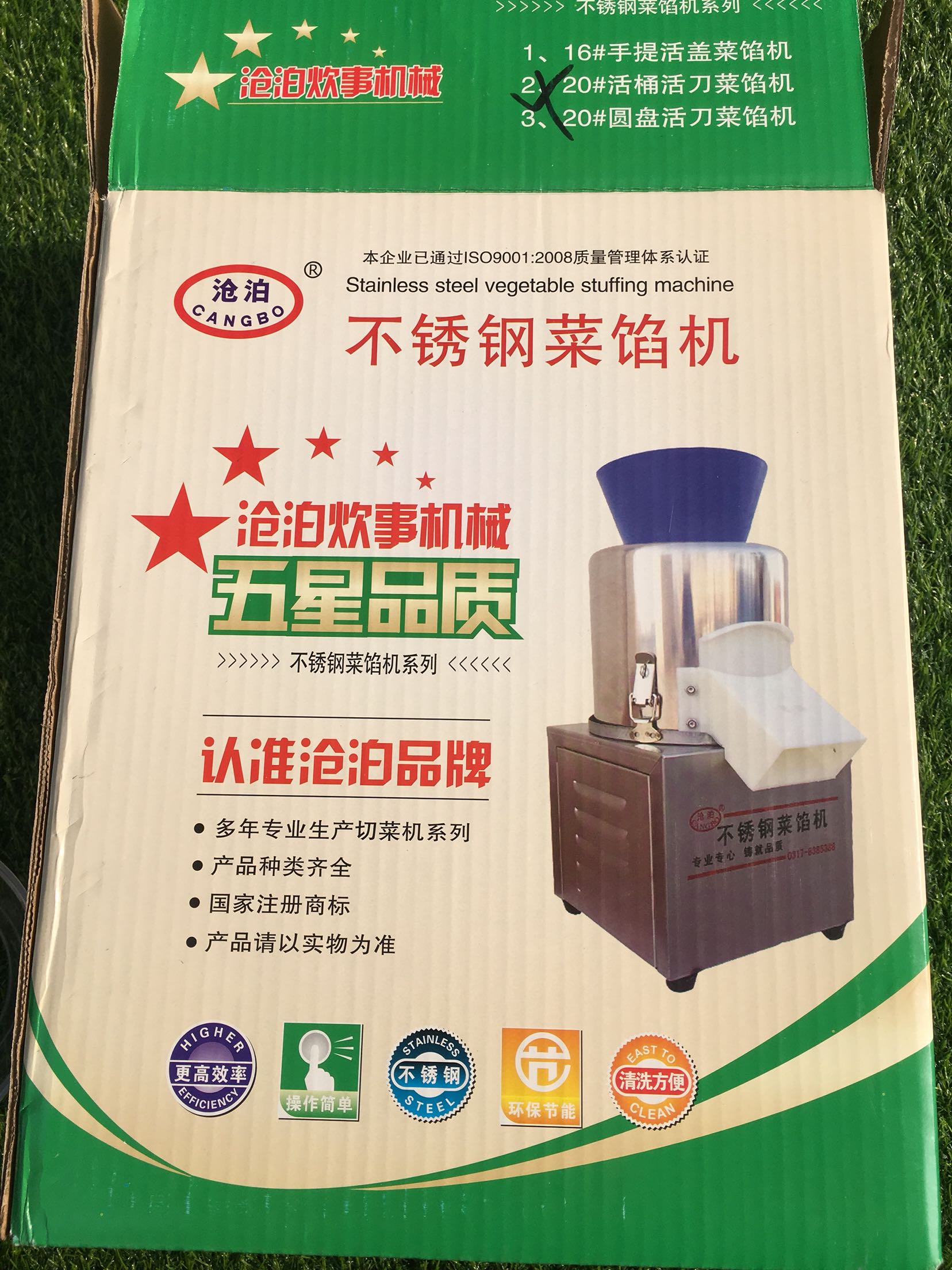 多功能绞菜机搅菜机绞馅机切菜机刹菜机碎菜器电动商用家用剁沧泊 - 图3