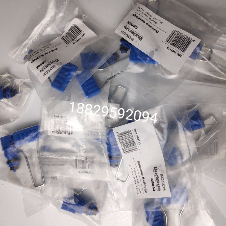 博世壁挂炉补水阀板式换热器博世新之星壁挂炉补水阀注水阀上水阀,淘宝优惠券,粉丝福利购,淘宝优惠卷