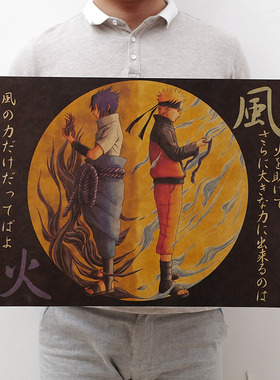 悬赏令牛皮纸墙贴画海贼王海报