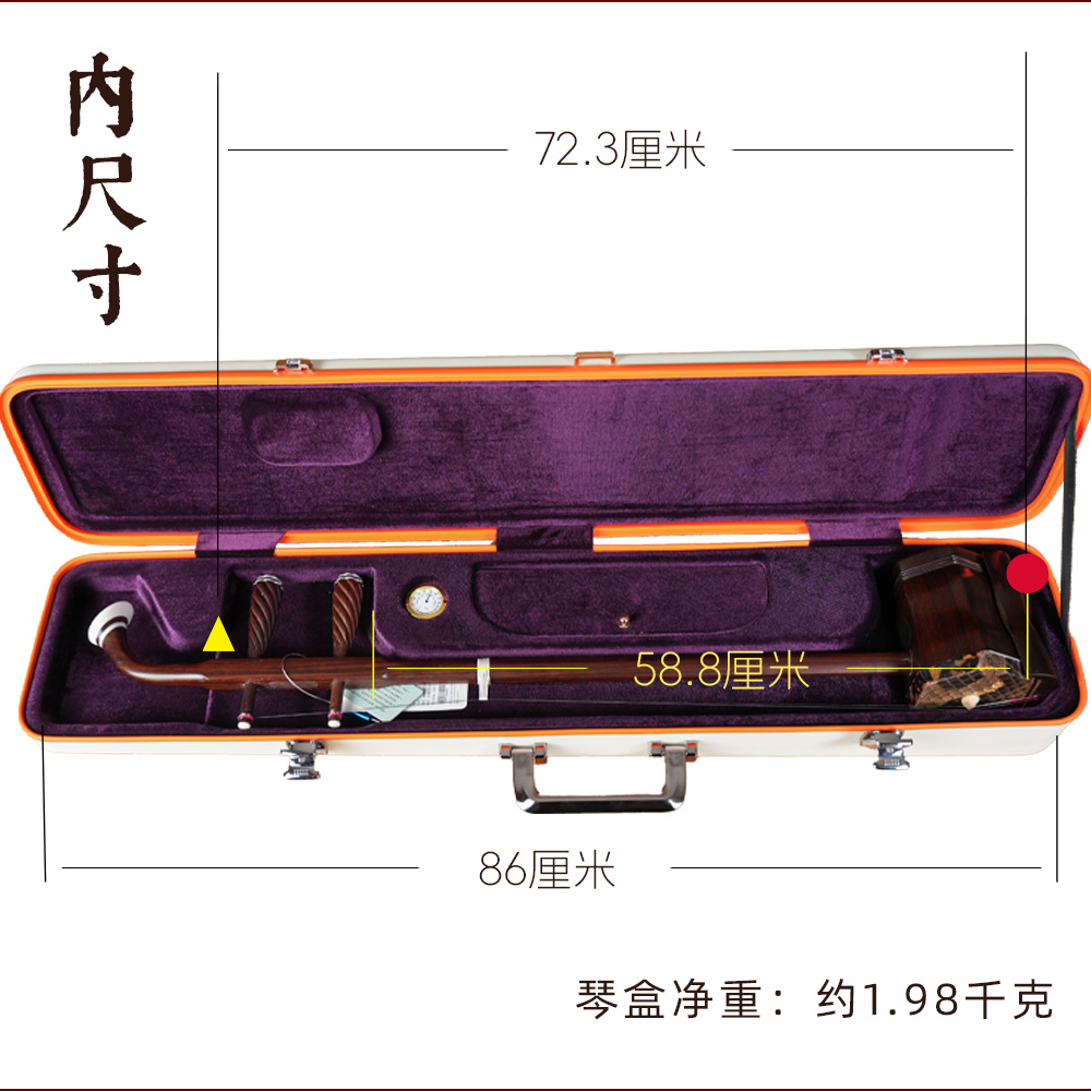 加厚二胡盒硬盒乐器琴盒ABS超纤专业防水双肩背拎手锁扣设计防潮 - 图1