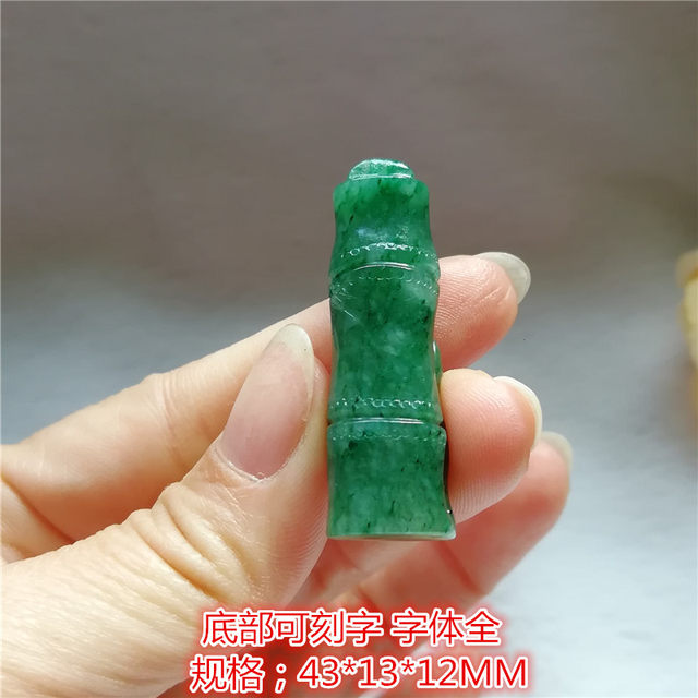 Genuine natural Nanyang jade Dushan jade pendant, bamboo pendant, rising step by step, jade pendant, jade pendant seal