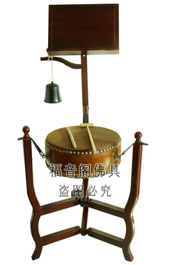 1尺2台湾毛牛皮鼓法器寺院大号铃子鼓帝钟地钟4寸铜铃钟实木鼓架