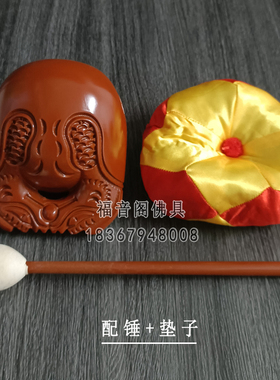 福音阁大号实木樟木木鱼