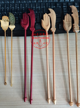 实木佛手刀焰口法器出食施食器寺院佛具仿红木色原木合金佛手佛刀