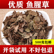 Chinese Herbal Medicine Houti Houti Lettudate Houti Houti New Stock Houta Leaf Tea 500 gr Smelly