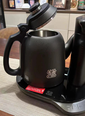 吉谷烧水壶1.2L全自动上水