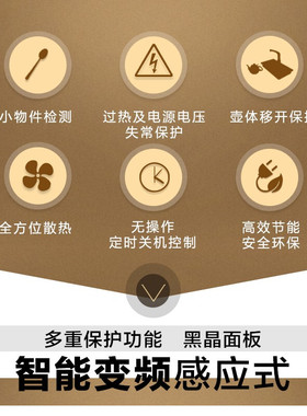 金灶 电磁炉小型迷你型家用按键自动断电304不锈钢烧水壶
