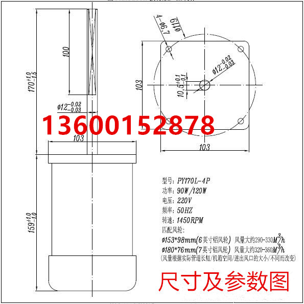 90W实验室设备不锈钢长轴马达12MM通轴高温电机220V 恒温恒湿马达