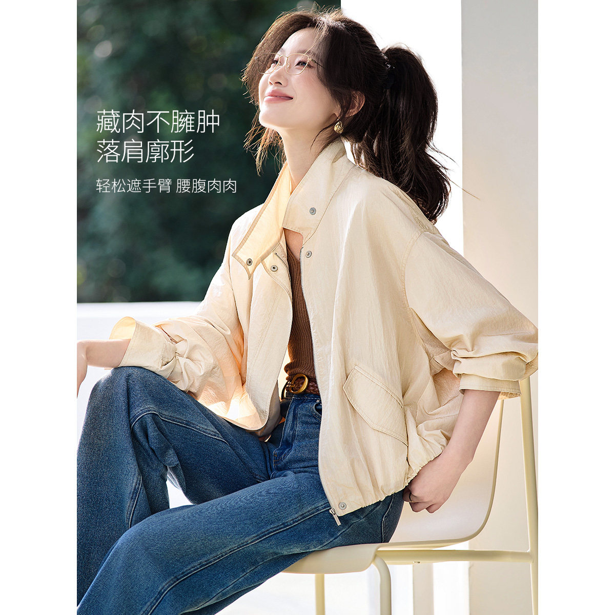 沫晗依美2026春季新款摩登立领落肩鎏光短夹克慵懒风宽松薄外套女,淘宝优惠券,粉丝福利购,淘宝优惠卷