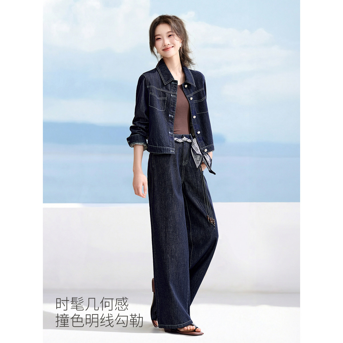 沫晗依美复古摩登2026春季新款短款夹克外套阔腿裤女牛仔时尚套装,淘宝优惠券,粉丝福利购,淘宝优惠卷