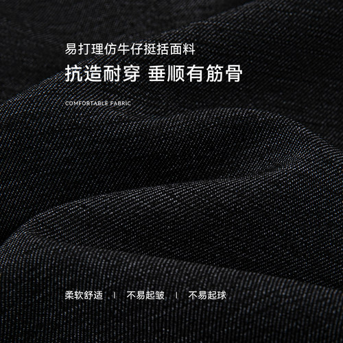 沫晗依美仿牛仔阔腿裤2026春季新款柔软舒适高腰宽松直筒休闲裤女 - 图2