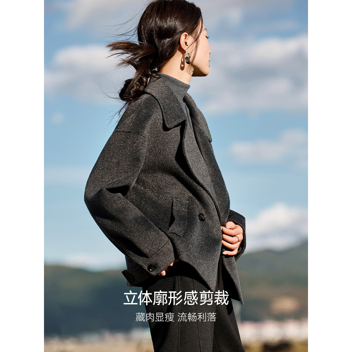 沫晗依美100绵羊毛气质双面呢外套2025冬季大翻领风衣式短大衣女,淘宝优惠券,粉丝福利购,淘宝优惠卷