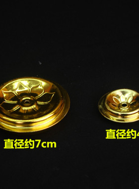 包邮佛堂供灯棉线灯芯油漂铝纸耐用4厘米7厘米油漂长明灯直销