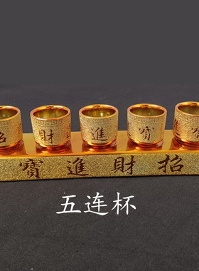 陶瓷水杯庄严殊胜美观大方