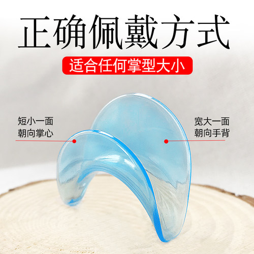 古筝练指器儿童学生古筝虎口手型矫正器神器专业手指指法练琴配件 - 图2