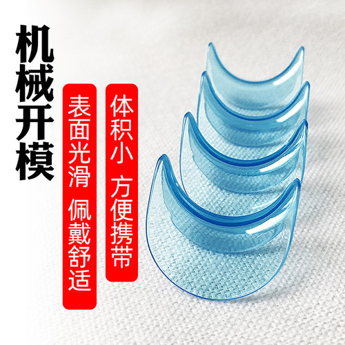古筝练指器儿童学生古筝虎口手型矫正器神器专业手指指法练琴配件 - 图1