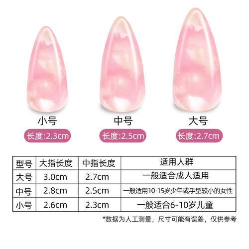 古筝指甲专业成人儿童专用演奏级甲片玳瑁色古筝指甲小学生入门级 - 图2