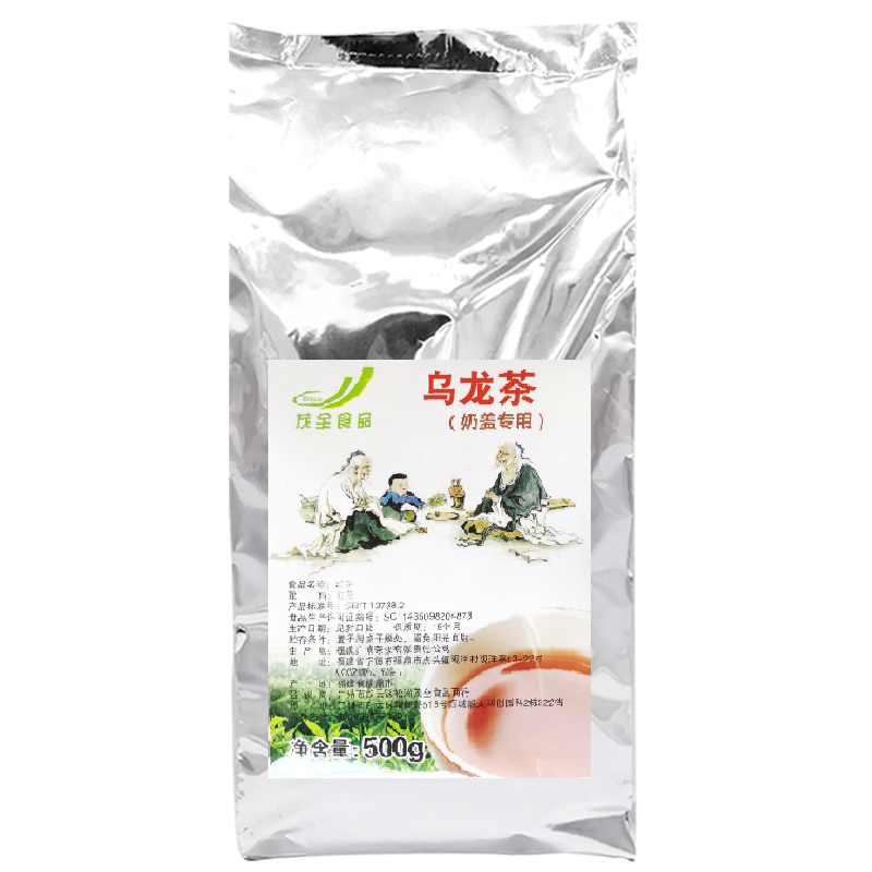 2袋包邮奶盖乌龙茶冻顶乌龙茂全珍珠奶茶水果茶调味茶叶500g-图2