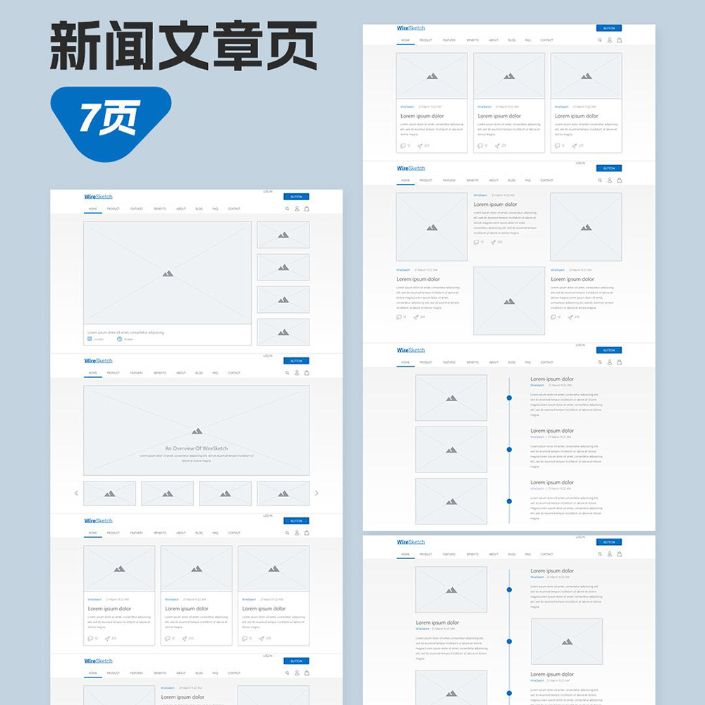 网页设计原型图 | Web端设计XD、Sketch、Figma组件 - 图1