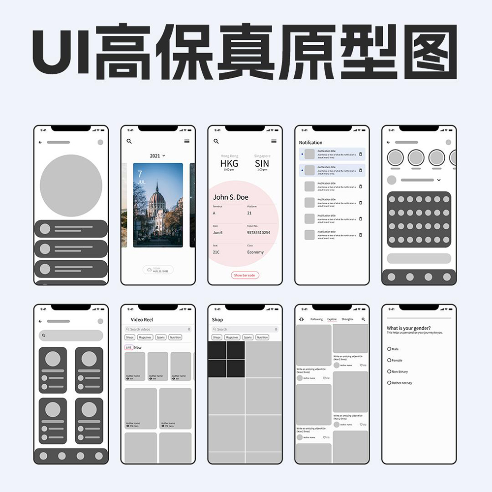 60页UI高保真原型图| APP原型图源文件Figma、Sketch和 XD下载-图2