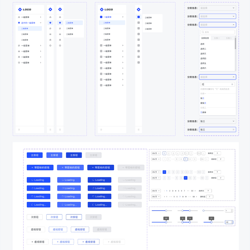 B端后台UI组件库 | PC后台组件Figma、Sketch、XD源文件 - 图3