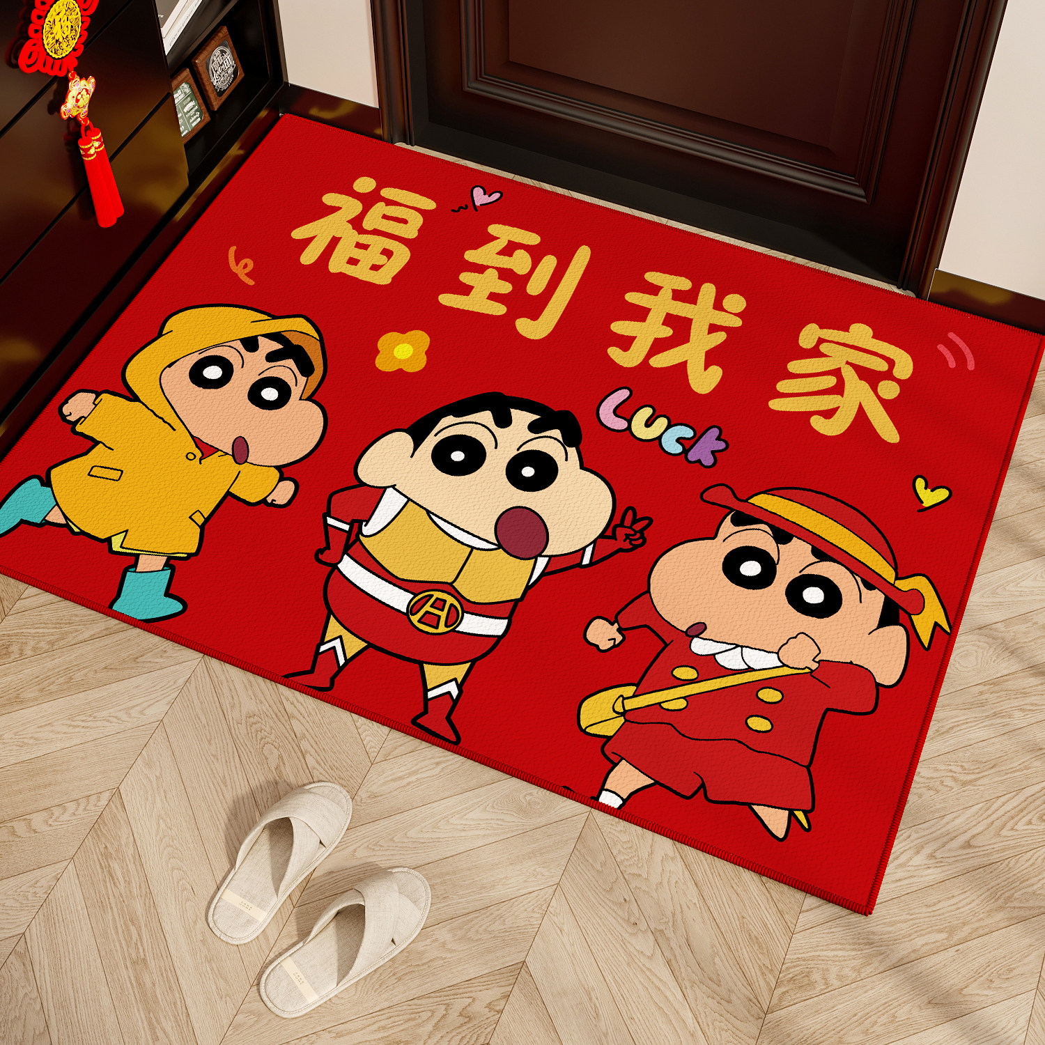蜡笔小新红色地垫入户门垫玄关进门脚垫新年防滑耐脏门口圈绒地毯,淘宝优惠券,粉丝福利购,淘宝优惠卷