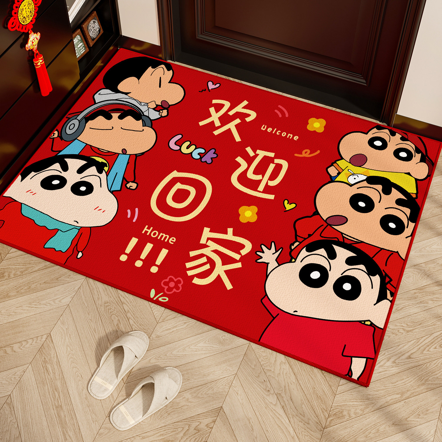 蜡笔小新红色地垫入户门垫玄关进门脚垫新年防滑耐脏门口圈绒地毯,淘宝优惠券,粉丝福利购,淘宝优惠卷