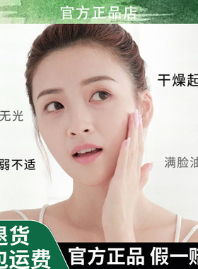 ROMESON/罗美诗富勒烯冻干粉保湿面膜-水润补水保湿【官方正品】