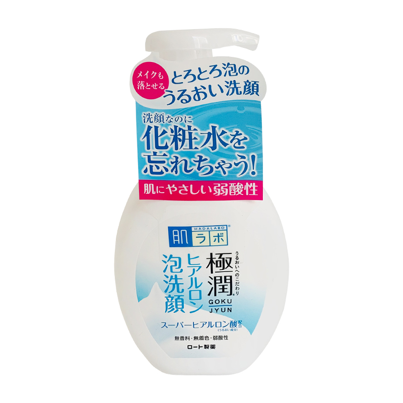 日本本土版！ROHTO/乐敦极润泡沫保湿洗面奶洁面乳160ml 温和洁净 - 图3