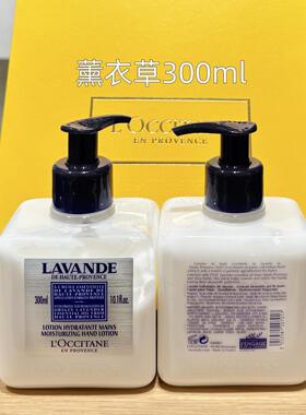 欧舒丹护手霜润手身体乳300ml