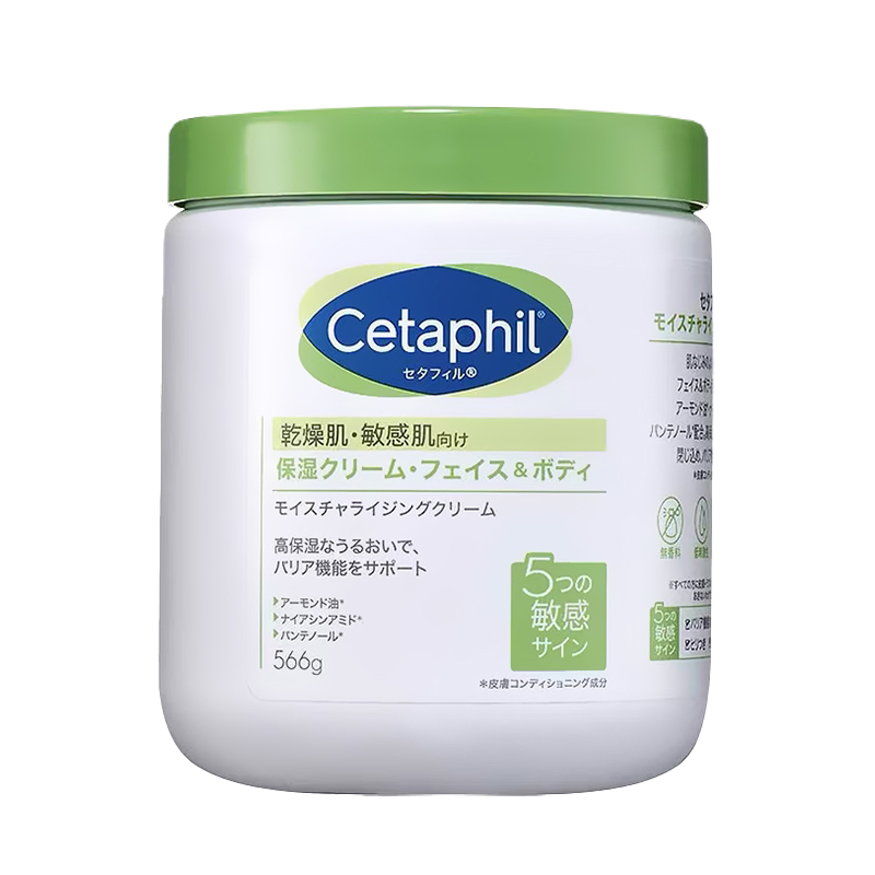 【现货】日本本土采 Cetaphil/丝塔芙身体乳润肤霜乳液566g大白罐 - 图3