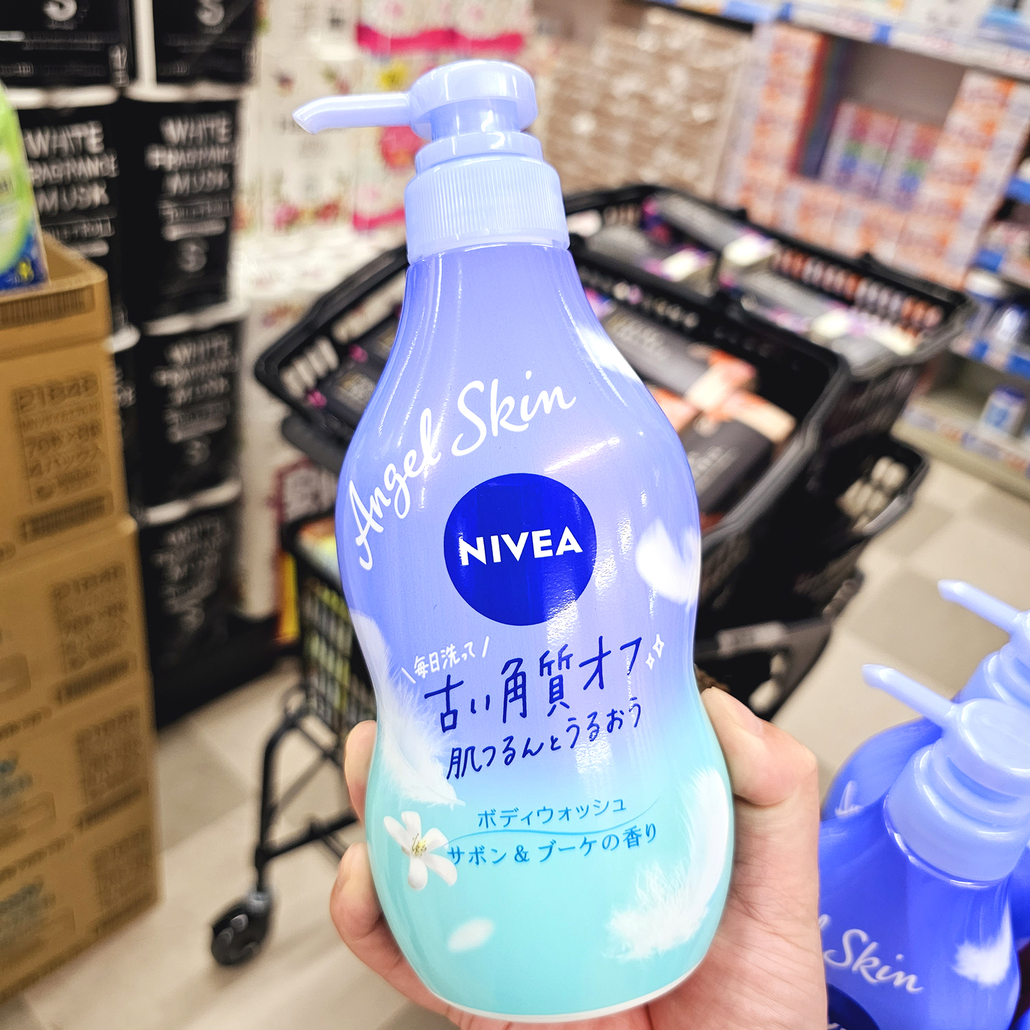 现货新到货 日本直采NIVEA妮维雅保湿去角质沐浴露480ml 蜜桃果香